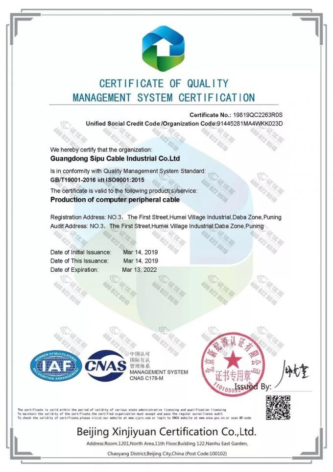 1.5m British Standard Power Cord 0.75 Square Two Core Flat Wire Black Hong Kong Three Plug 0