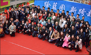 China Guangdong&nbsp;SIPU Communication Equipment Company Ltd. company profile 1